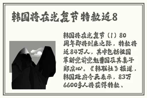 授课方式by肉馅小水饺视频