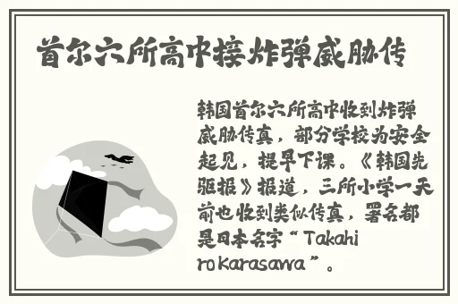 果冻传媒出品一区二区