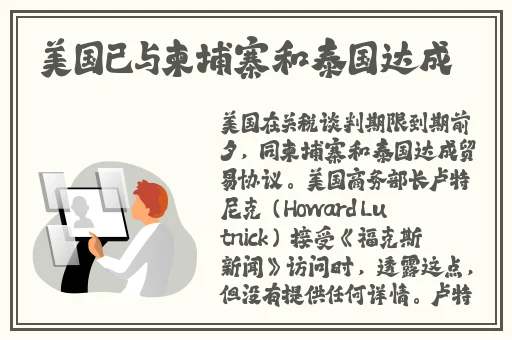 911吃瓜爆料红领巾瓜报
