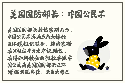 姬小满奖励别的英雄视频图片