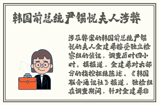 张警犬9分10秒头撞玻璃