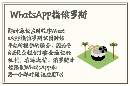 唯美网址多少官方