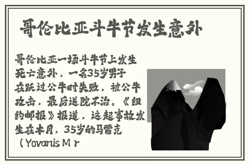 万篇长征黑料不打烊正能量