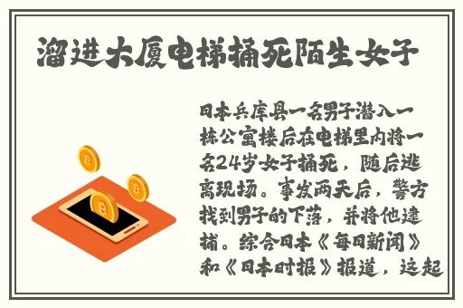 秘密通道3秒自动载入