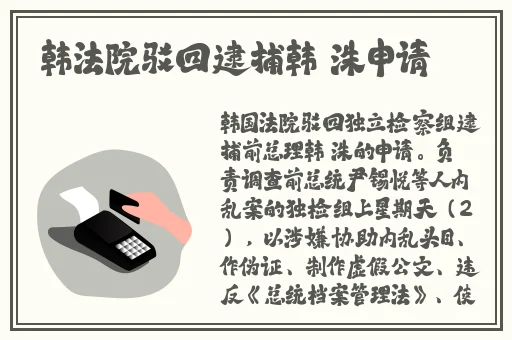 日韩精品**免费专区